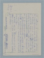 主要名稱：霉綠了的風鈴圖檔，第9張，共18張