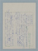 主要名稱：霉綠了的風鈴圖檔，第12張，共18張