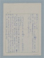 主要名稱：霉綠了的風鈴圖檔，第13張，共18張