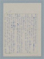 主要名稱：霉綠了的風鈴圖檔，第15張，共18張