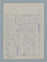 主要名稱：霉綠了的風鈴圖檔，第17張，共18張