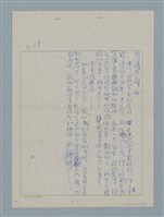 主要名稱：霉綠了的風鈴圖檔，第18張，共18張