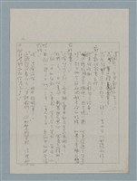 主要名稱：多餘的一天圖檔，第2張，共8張