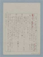 主要名稱：多餘的一天圖檔，第3張，共8張