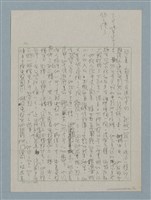 主要名稱：多餘的一天圖檔，第5張，共8張