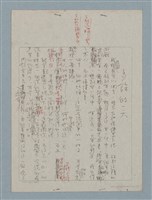 主要名稱：多餘的一天圖檔，第1張，共15張