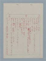 主要名稱：多餘的一天圖檔，第3張，共15張