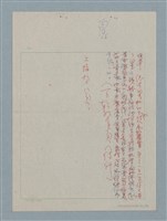 主要名稱：多餘的一天圖檔，第5張，共15張
