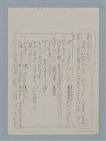 主要名稱：多餘的一天圖檔，第6張，共15張