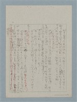 主要名稱：多餘的一天圖檔，第8張，共15張