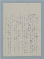 主要名稱：多餘的一天圖檔，第9張，共15張