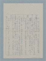 主要名稱：多餘的一天圖檔，第10張，共15張