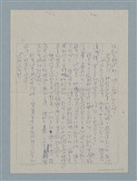 主要名稱：多餘的一天圖檔，第12張，共15張