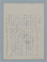 主要名稱：多餘的一天圖檔，第14張，共15張