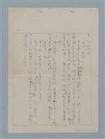 主要名稱：多餘的一天圖檔，第15張，共15張