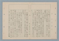 主要名稱：記一位小人物：「想當年」先生圖檔，第2張，共5張