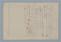 主要名稱：耶穌祂哭了圖檔，第4張，共4張