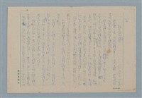 主要名稱：我可憐的老爸圖檔，第1張，共2張