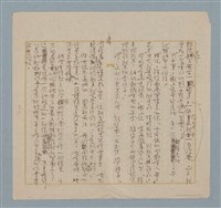 主要名稱：無題名：就說他不寄賀年卡…圖檔，第2張，共2張