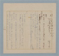 主要名稱：妳亮著的小窗圖檔，第1張，共2張