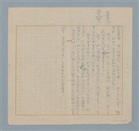 主要名稱：妳亮著的小窗圖檔，第2張，共2張