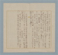 主要名稱：願活在只要有酒就好的世界裡圖檔，第2張，共2張
