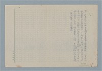 主要名稱：嶙峋地活著圖檔，第2張，共2張