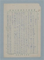 主要名稱：關於死的圖檔，第1張，共5張