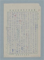 主要名稱：關於死的圖檔，第2張，共5張