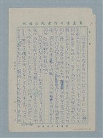 主要名稱：關於死的圖檔，第3張，共5張