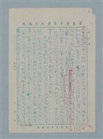 主要名稱：關於死的圖檔，第4張，共5張