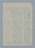 主要名稱：關於死的圖檔，第5張，共5張