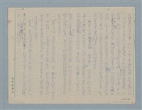 主要名稱：凡有根的圖檔，第2張，共7張