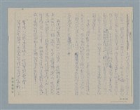 主要名稱：凡有根的圖檔，第4張，共7張