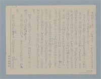主要名稱：凡有根的圖檔，第5張，共7張