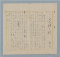 主要名稱：另一種女性圖檔，第1張，共3張