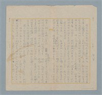 主要名稱：另一種女性圖檔，第2張，共3張