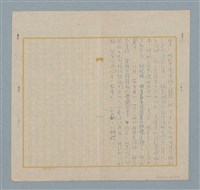 主要名稱：另一種女性圖檔，第3張，共3張