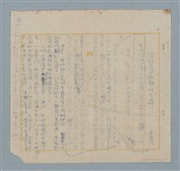 主要名稱：滿村子盪鞦韆的毛蟲圖檔，第1張，共3張