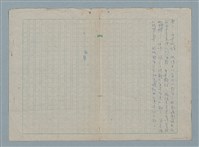 主要名稱：滿村子盪鞦韆的毛蟲圖檔，第3張，共3張