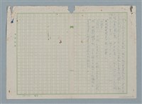 主要名稱：要人們（言談）圖檔，第4張，共4張