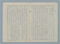 主要名稱：聲明作廢圖檔，第3張，共7張