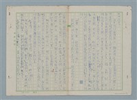 主要名稱：聲明作廢圖檔，第7張，共7張