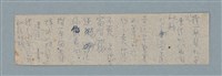 主要名稱：無題名：撐一傘藍…圖檔，第1張，共1張