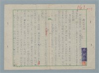 主要名稱：離開那海灘圖檔，第1張，共3張