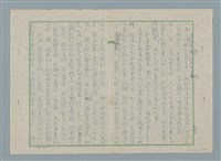 主要名稱：離開那海灘圖檔，第2張，共3張