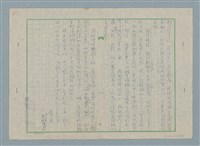主要名稱：離開那海灘圖檔，第3張，共3張