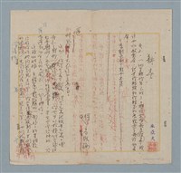 主要名稱：耕春圖檔，第1張，共6張