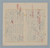 主要名稱：耕春圖檔，第2張，共6張