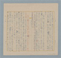 主要名稱：耕春圖檔，第4張，共6張